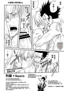 Page 9 of 313丁目amore - preview thumbnail