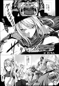Page 147 of COMIC Unreal 2014-02 Vol.47 - preview thumbnail