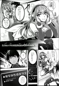 Page 219 of COMIC Unreal 2014-02 Vol.47 - preview thumbnail