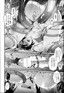 Page 320 of COMIC Unreal 2014-02 Vol.47 - preview thumbnail