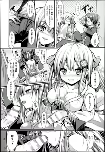 Page 390 of COMIC Unreal 2014-02 Vol.47 - preview thumbnail