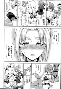 Page 84 of COMIC Unreal 2014-02 Vol.47 - preview thumbnail