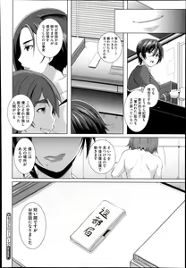 Page 316 of COMIC Megastore Alpha 2014-02 - preview thumbnail