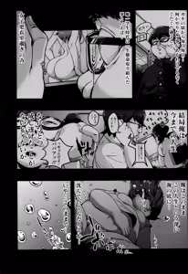 Page 413 of COMIC Megastore Alpha 2014-02 - preview thumbnail