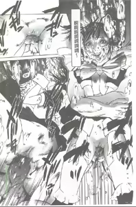 Page 35 of Jojuuen - A devil gentleman's Wonderland - preview thumbnail