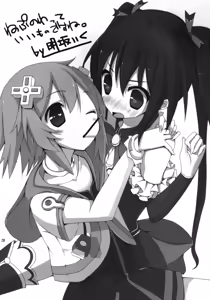 Page 28 of Yuriiro no Bifrost - preview thumbnail