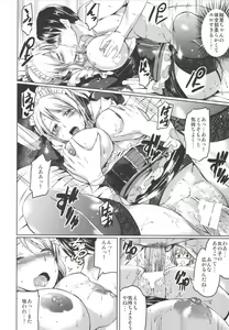 Page 18 of Maid Live! - preview thumbnail