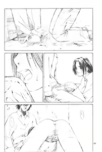 Page 43 of Shiranui Mai Monogatari 2 - preview thumbnail