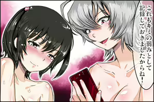 Page 180 of Class de Ichiban no Yuutousei ni Kokuhaku Shite Kara Boku ga Aido ni Sareru made. - preview thumbnail