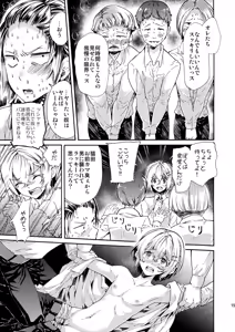 Page 15 of Misshitsu Kankin AV Tarenagashi - preview thumbnail