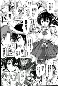 Shoujo Misuterika ch. 1-2 — hentai manga cover on Fhentai