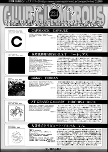 Page 146 of Manga Bangaichi 2014-03 - preview thumbnail