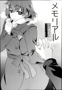 Page 149 of Manga Bangaichi 2014-03 - preview thumbnail