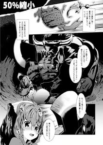 Page 24 of Juukan Muryou - preview thumbnail