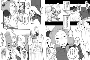 Page 32 of Juukan Muryou - preview thumbnail