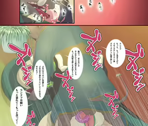 Page 60 of Juukan Muryou - preview thumbnail