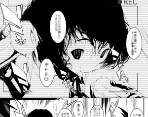 Page 75 of Juukan Muryou - preview thumbnail