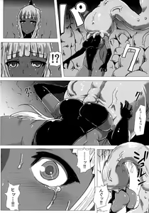 Page 25 of Matowaritsuki 2 - preview thumbnail