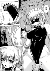 Page 3 of Matowaritsuki 2 - preview thumbnail