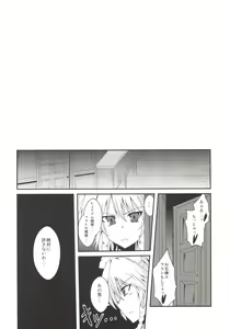 Page 29 of MC2 - preview thumbnail