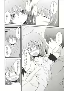 Page 8 of MC2 - preview thumbnail