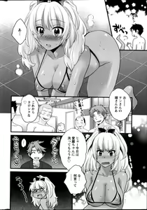 Page 14 of Action Pizazz 2014-03 - preview thumbnail