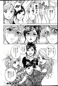 Page 184 of Action Pizazz 2014-03 - preview thumbnail