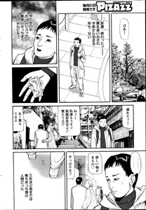 Page 224 of Action Pizazz 2014-03 - preview thumbnail