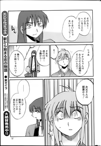 Page 37 of Action Pizazz 2014-03 - preview thumbnail