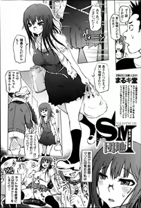 Page 148 of BUSTER COMIC 2014-03 - preview thumbnail