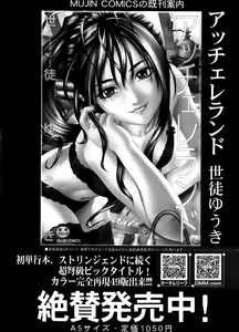 Page 227 of BUSTER COMIC 2014-03 - preview thumbnail