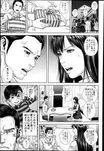 Page 233 of BUSTER COMIC 2014-03 - preview thumbnail