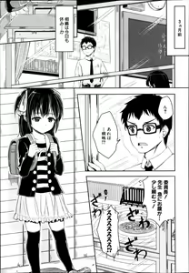 Page 387 of BUSTER COMIC 2014-03 - preview thumbnail