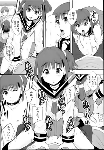 Page 420 of BUSTER COMIC 2014-03 - preview thumbnail