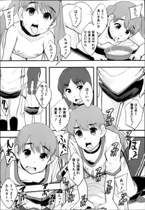 Page 450 of BUSTER COMIC 2014-03 - preview thumbnail
