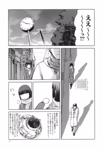 Page 21 of blue snow blue～scene.15～ - preview thumbnail