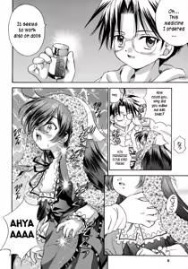 Page 5 of Ningyou Ai 5 ~Pygmalion Complex V~ - preview thumbnail