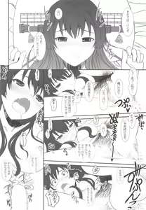 Page 22 of CODA - preview thumbnail