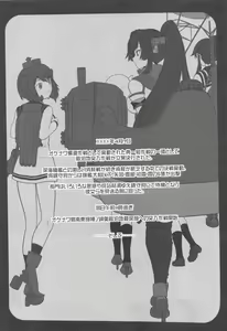 Page 33 of CODA - preview thumbnail