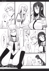 Page 7 of Shakuyaku Botan Nawa to Hana - preview thumbnail