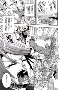 Page 6 of Cure Black Koukai Youkai Hoshoku - preview thumbnail