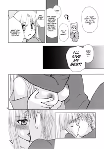 Page 13 of Tsubomi - preview thumbnail