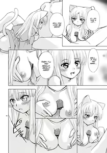Page 17 of Tsubomi - preview thumbnail