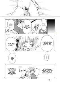 Page 25 of Tsubomi - preview thumbnail