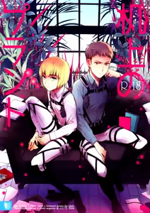 Kijou no Plant — hentai manga cover on Fhentai