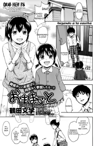 Playing House — hentai manga cover on Fhentai