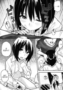 Page 12 of Zutto Isshoni  Together Forever - preview thumbnail