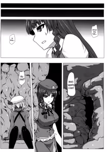 Page 27 of Matowaritsuki 2 | Entanglement II - preview thumbnail