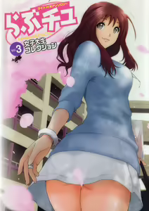 Love Chu Vol. 3 Joshidaisei Collection — hentai manga cover on Fhentai