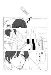 Page 262 of Love Chu Vol. 3 Joshidaisei Collection - preview thumbnail